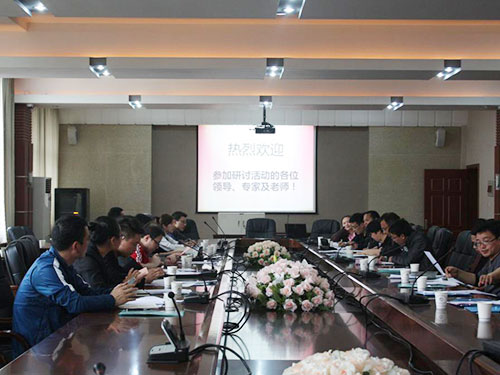参加教学研讨会