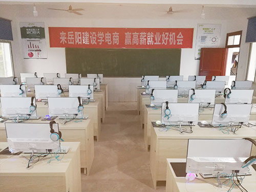 电商实训机房2