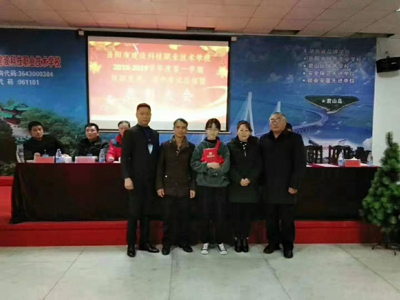 陈同学获全市中科师创杯技能竞赛一等奖