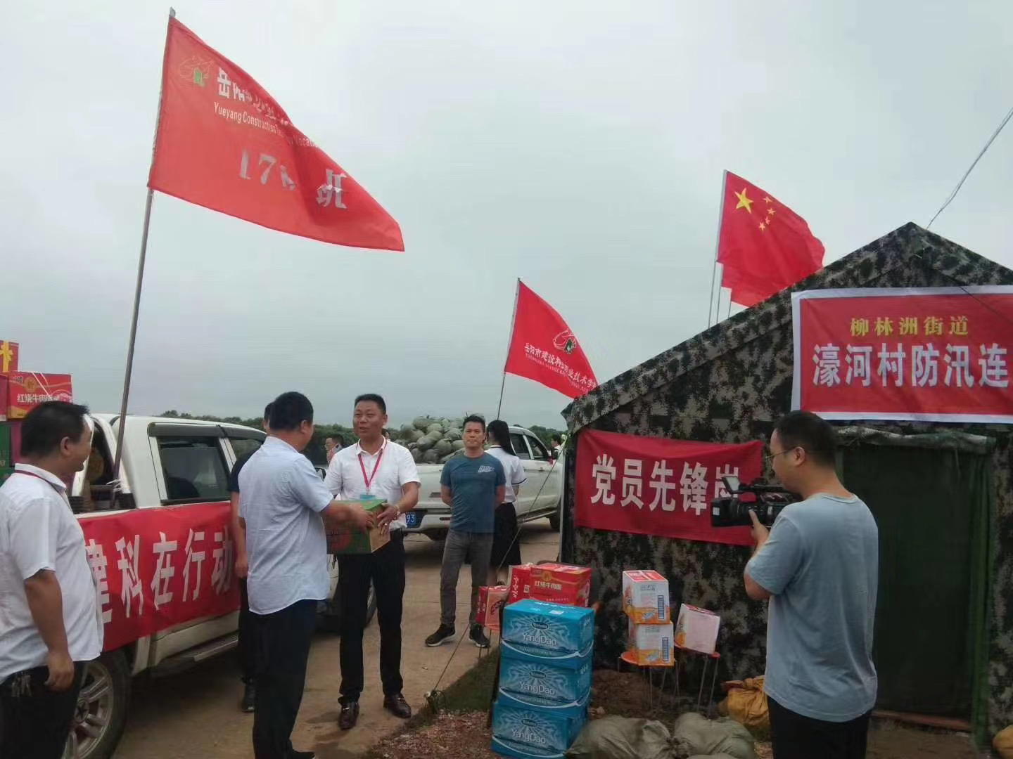 君山航校,君山航空,航空,航空服务,电商,电子商务,机电,机电设备维修与安装,旅管,旅游服务与管理,平面设计,计算机应用,建筑工程施工,对口升学,岳阳建科,岳阳建设科技