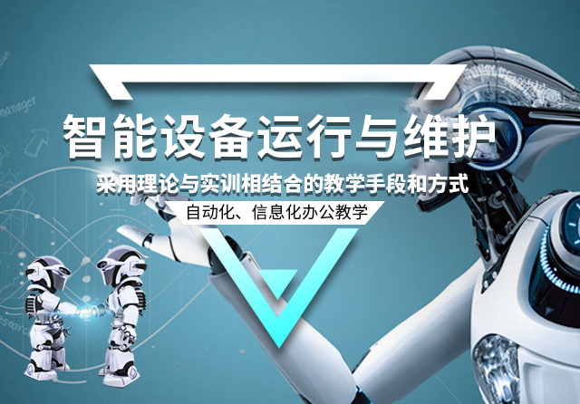 岳阳市航空科技职业技术学校