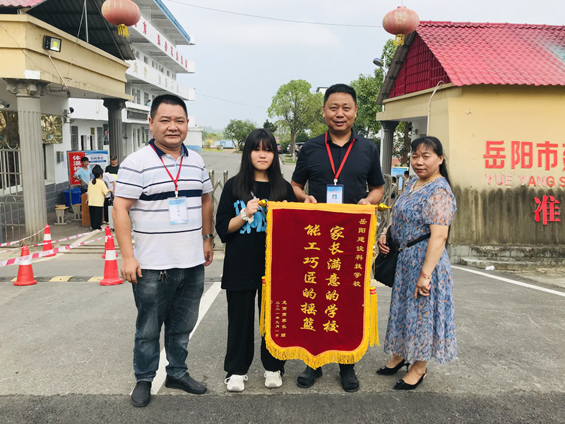 君山航校,君山航空,航空,航空服务,电商,电子商务,机电,机电设备维修与安装,旅管,旅游服务与管理,平面设计,计算机应用,建筑工程施工,对口升学,岳阳建科,岳阳建设科技