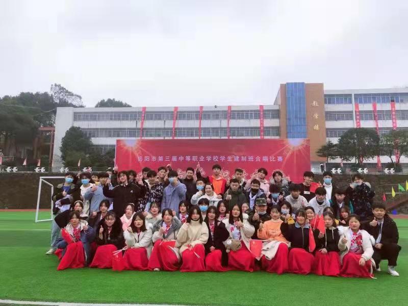 君山航校,君山航空,航空,航空服务,电商,电子商务,机电,机电设备维修与安装,旅管,旅游服务与管理,平面设计,计算机应用,建筑工程施工,对口升学,岳阳建科,岳阳建设科技