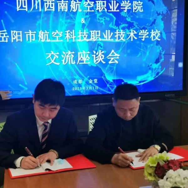 君山航校,君山航空,航空,航空服务,电商,电子商务,机电,机电设备维修与安装,旅管,旅游服务与管理,平面设计,计算机应用,建筑工程施工,对口升学,岳阳建科,岳阳航空科技