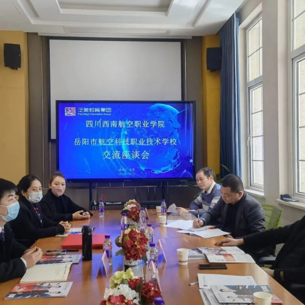 君山航校,君山航空,航空,航空服务,电商,电子商务,机电,机电设备维修与安装,旅管,旅游服务与管理,平面设计,计算机应用,建筑工程施工,对口升学,岳阳建科,岳阳航空科技