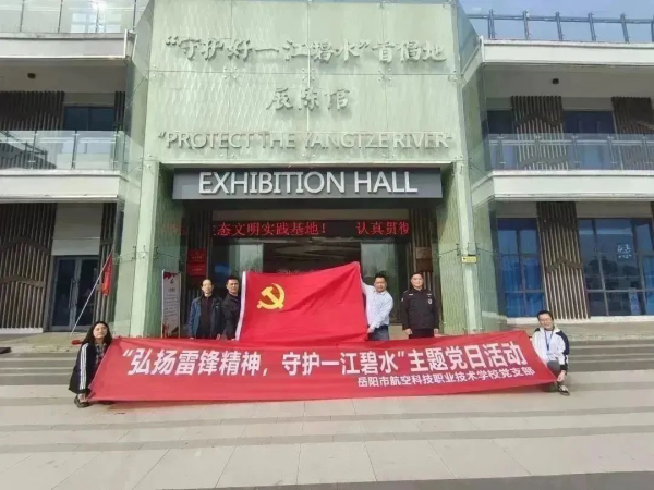 君山航校,君山航空,航空,航空服务,电商,电子商务,机电,机电设备维修与安装,旅管,旅游服务与管理,平面设计,计算机应用,建筑工程施工,对口升学,岳阳建科,岳阳航空科技