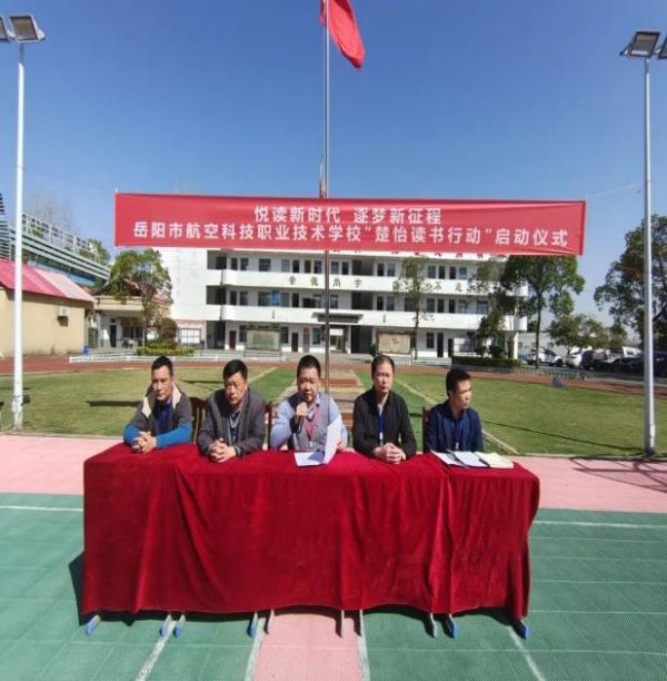 君山航校,君山航空,航空,航空服务,电商,电子商务,机电,机电设备维修与安装,旅管,旅游服务与管理,平面设计,计算机应用,建筑工程施工,对口升学,岳阳建科,岳阳航空科技