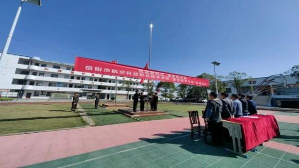 君山航校,君山航空,航空,航空服务,电商,电子商务,机电,机电设备维修与安装,旅管,旅游服务与管理,平面设计,计算机应用,建筑工程施工,对口升学,岳阳建科,岳阳航空科技