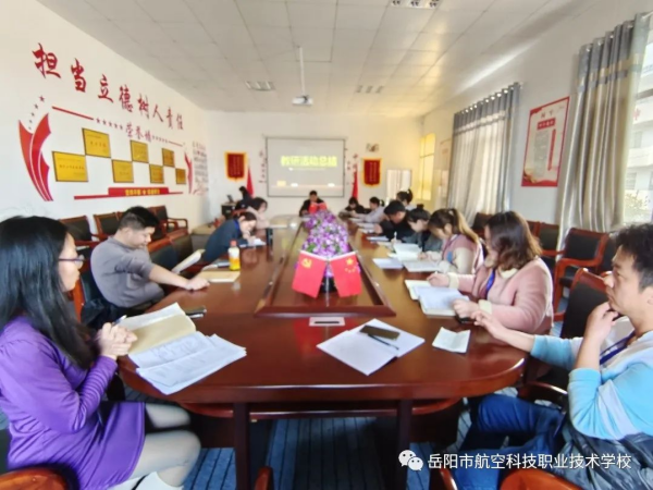 君山航校,君山航空,航空,航空服务,电商,电子商务,机电,机电设备维修与安装,旅管,旅游服务与管理,平面设计,计算机应用,建筑工程施工,对口升学,岳阳建科,岳阳航空科技