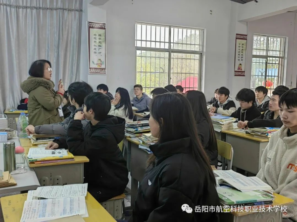 君山航校,君山航空,航空,航空服务,电商,电子商务,机电,机电设备维修与安装,旅管,旅游服务与管理,平面设计,计算机应用,建筑工程施工,对口升学,岳阳建科,岳阳航空科技